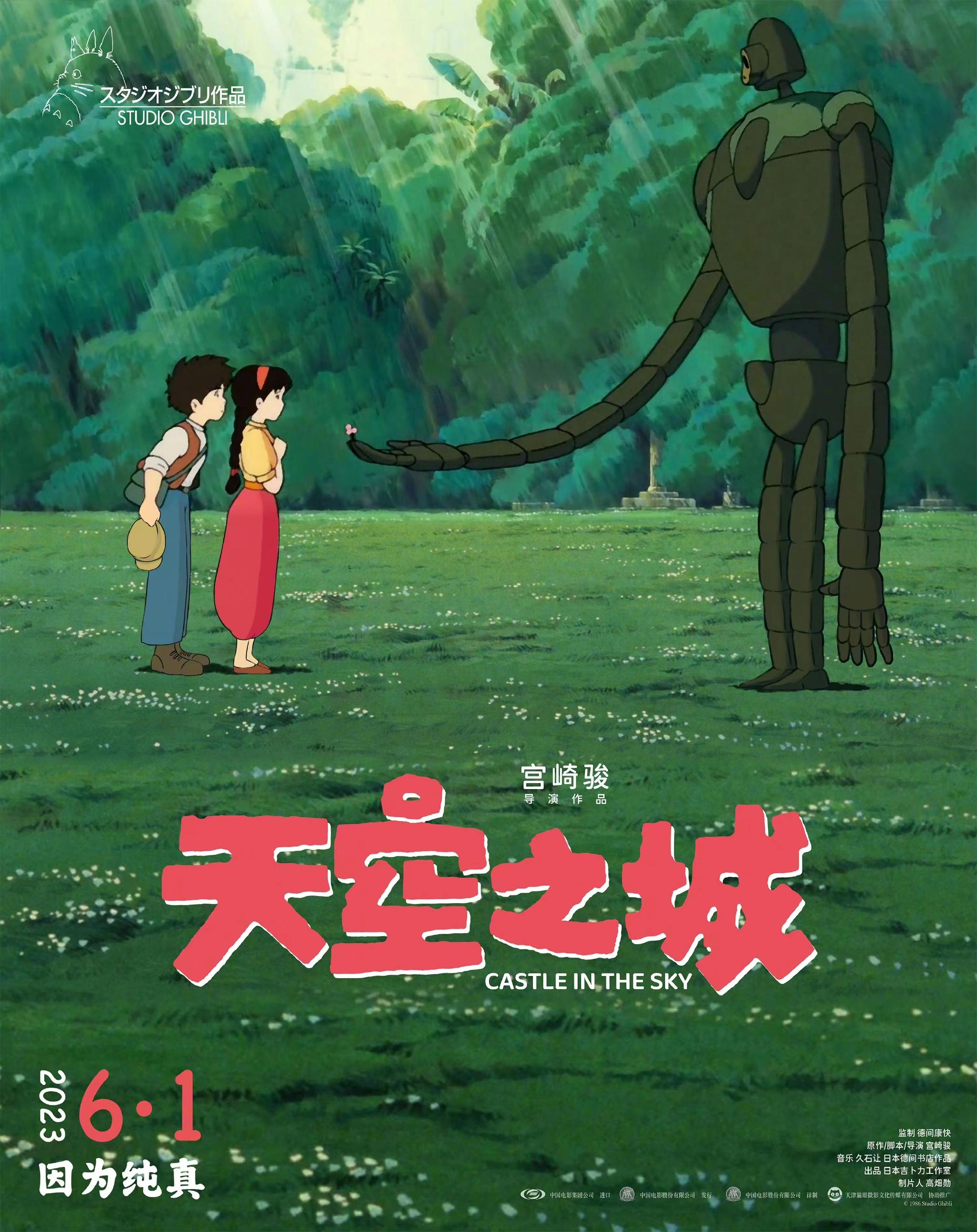凤守望剧照1
