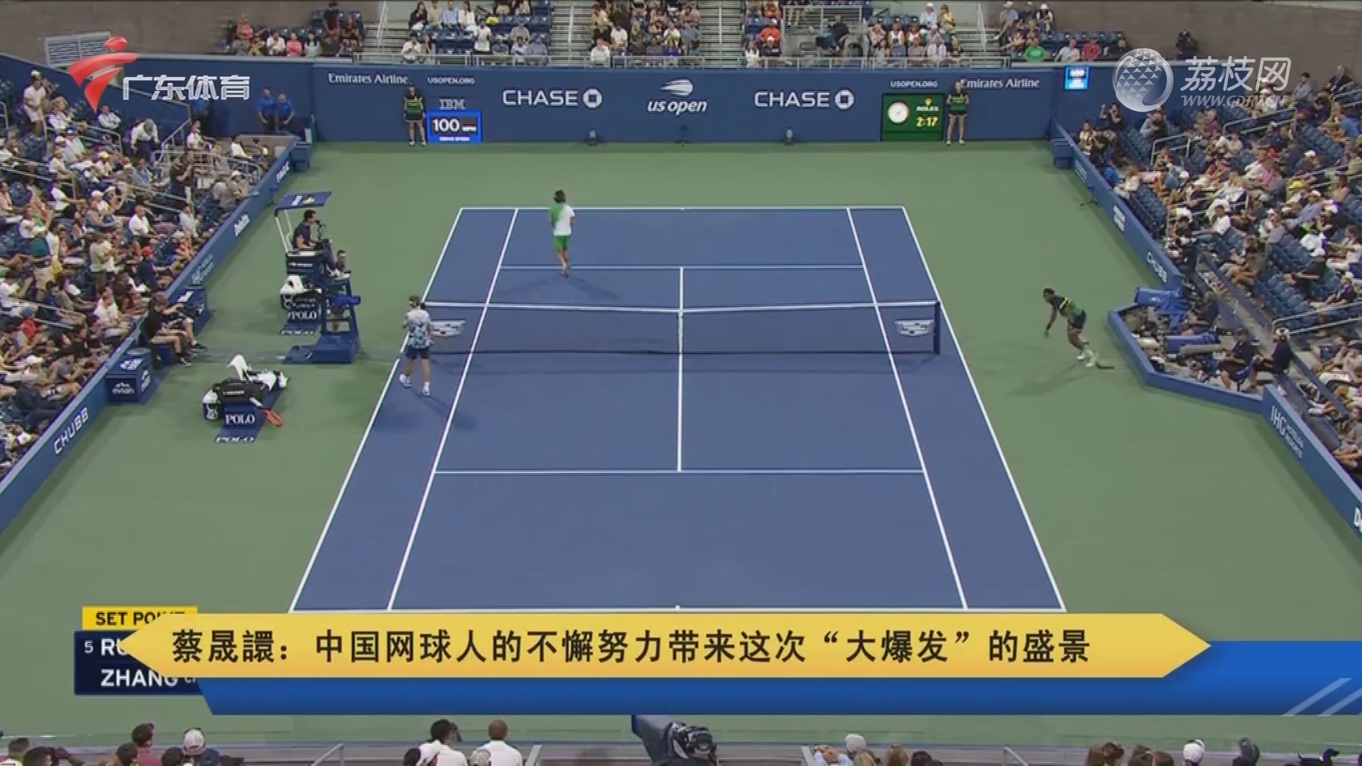 网球大满贯经典剧照2